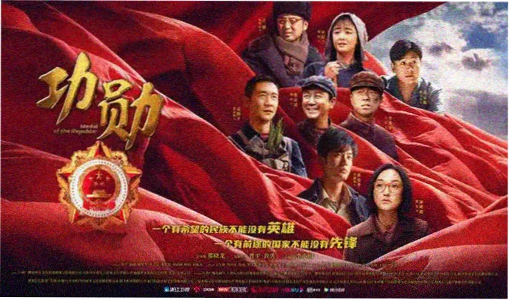 精灵影院人气榜单借阅热度示意