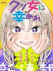 精灵影院漫画抽屉索引卡纸上星图