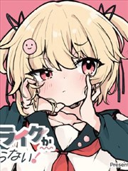 精灵影院侧边推荐漫画原作档案